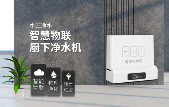 使用凈水器后會(huì)有什么樣的效果呢?.png 使用凈水器后會(huì)有什么樣的效果呢?.png