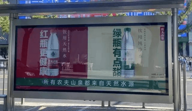 農(nóng)夫山泉純凈水.png 農(nóng)夫山泉純凈水.png