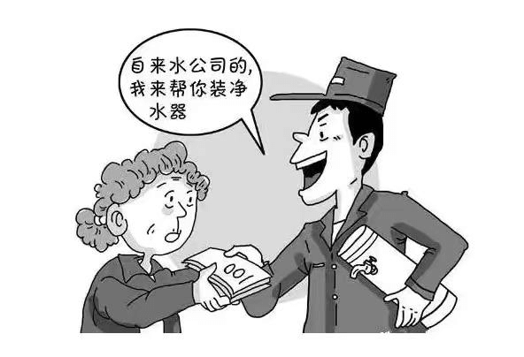 自來水工作人員安裝凈水器.png 自來水工作人員安裝凈水器.png