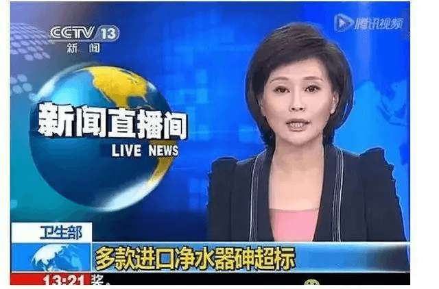 凈水器產品不達標.png 凈水器產品不達標.png