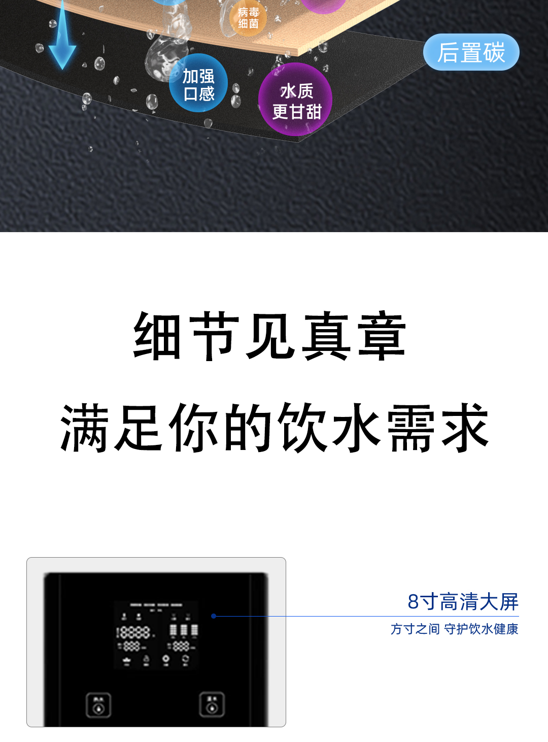 SJ-WLRO400-T2D-商用大熱膽立式機(jī)_07